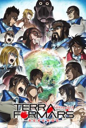 Terra Formars teljes sorozat magyarul