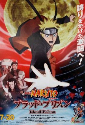 Naruto Shippuuden Movie 5: Vérbörtön teljes film magyarul