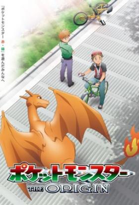 Pokémon Origins 1.évad 2.rész teljes sorozat magyarul