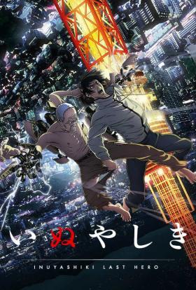 Inuyashiki teljes sorozat magyarul