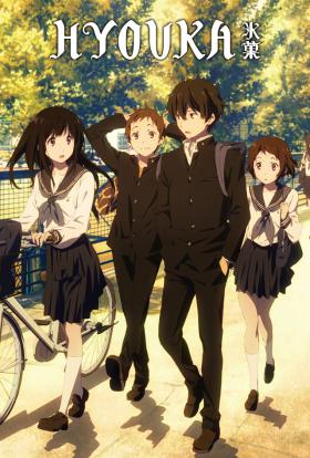 Hyouka teljes sorozat magyarul