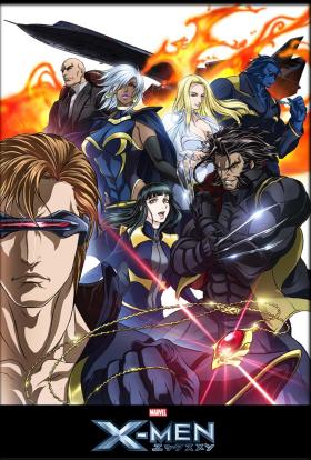 X-men (anime) 1.évad 12.rész teljes sorozat magyarul