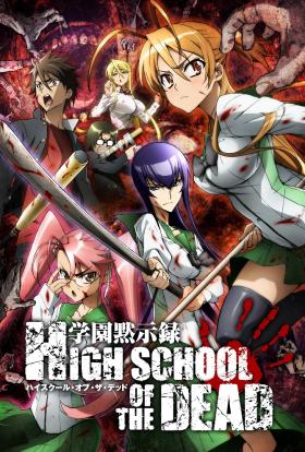 Highschool of the Dead teljes sorozat magyarul