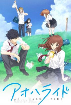 Blue spring ride 1.évad 1.rész sorozat magyarul