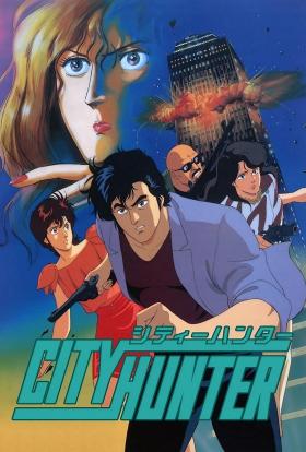 City Hunter 1.évad 1.rész sorozat magyarul