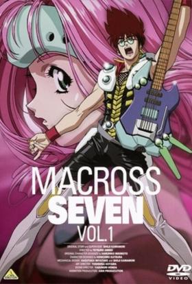 Macross 7 1.évad 1.rész teljes sorozat magyarul