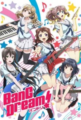 Bang Dream! 0.évad 5.rész online sorozat borító