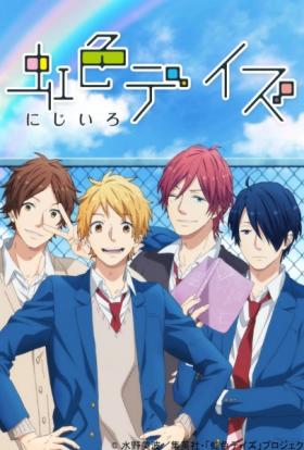 Rainbow Days teljes sorozat magyarul