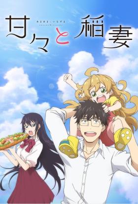 Sweetness & Lightning teljes sorozat magyarul