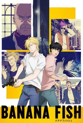 Banana Fish 1.évad 1.rész teljes sorozat magyarul