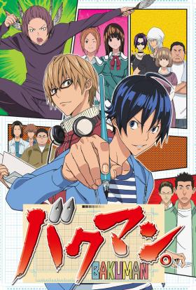 Bakuman teljes sorozat magyarul