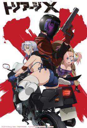 Triage X 1.évad 9.rész online sorozat borító