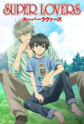 Super Lovers teljes sorozat magyarul