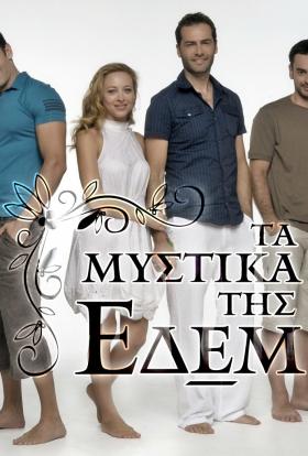 Az éden titkai 1.évad 128.rész teljes sorozat magyarul
