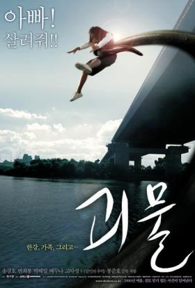 A gazdatest teljes film magyarul