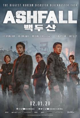 Baekdusan teljes film magyarul