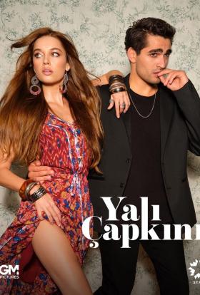 Az aranyifjú 3.évad 36.rész online sorozat borító