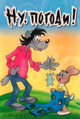 No megállj csak! online sorozat borító