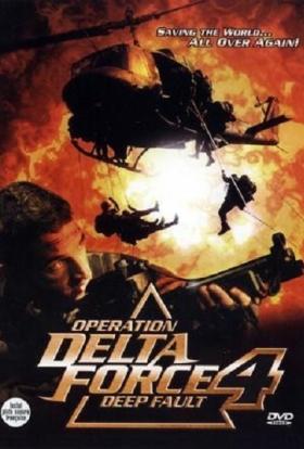 Delta Force 4: Akció a Balkánon teljes film magyarul