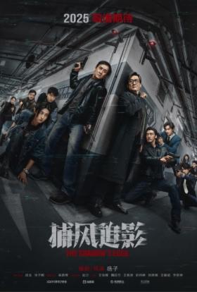 A sötétség peremén teljes film magyarul