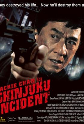 Leszámolás tokióban online film borító³