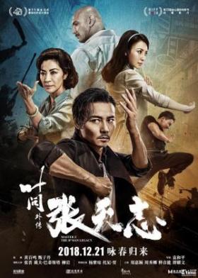 Z Mester - Ip Man nyomában teljes film magyarul