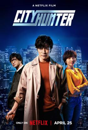 City Hunter teljes film magyarul