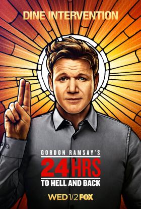 Gordon Ramsay: 24 óra - Pokoli éttermek 1.évad 1.rész sorozat magyarul