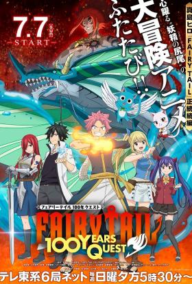 Fairy Tail: 100 Years Quest teljes sorozat magyarul